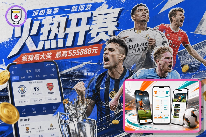 2026美加墨世界杯历史科普与球迷指南图