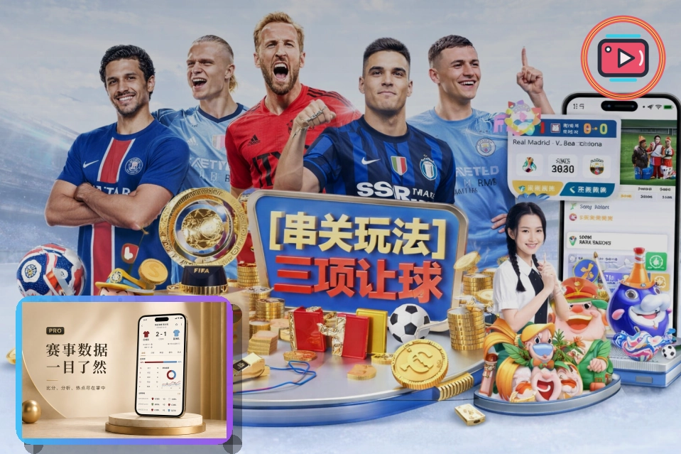 2026美加墨世界杯现代化地标比赛场馆观赛指南图